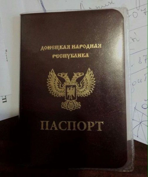 прописка в Дятьково
